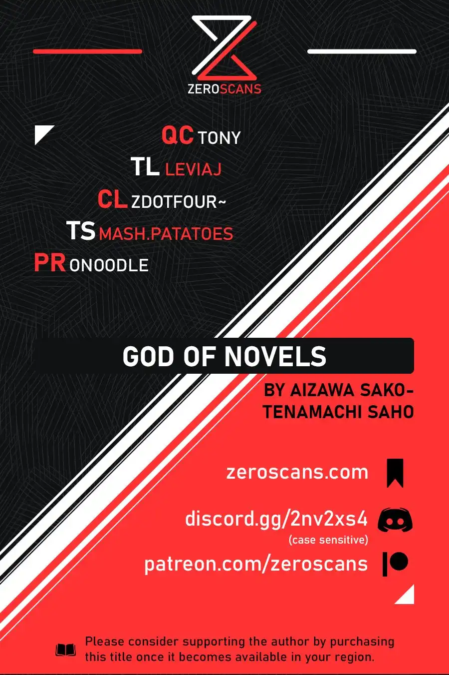 God of Novels Chapter 1 1